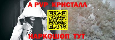 спиды Азнакаево
