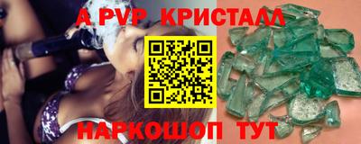 кокаин перу Бузулук