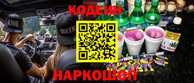 мефедрон Будённовск