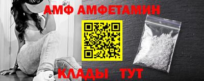 мефедрон Будённовск