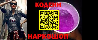 кокаин перу Бузулук