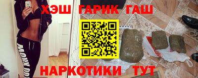 мефедрон Будённовск
