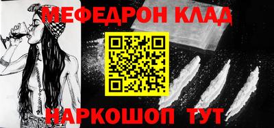 кокаин перу Бузулук