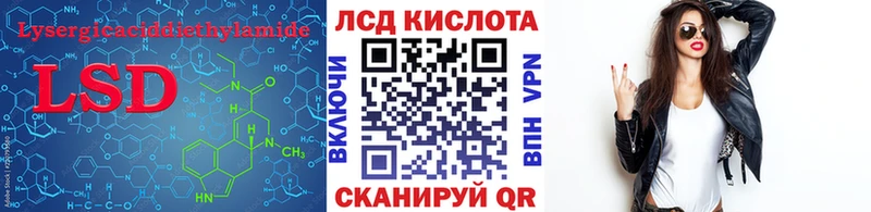 LSD-25 экстази ecstasy  Людиново 