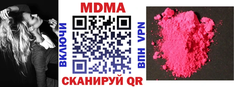 MDMA VHQ  наркотики  Людиново 