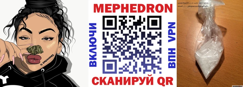 МЕФ 4 MMC  закладки  Людиново 
