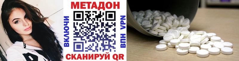 Метадон мёд  Людиново 