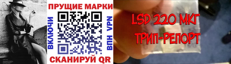 ОМГ ОМГ tor  Людиново  Наркотические марки 1,8мг  где купить  