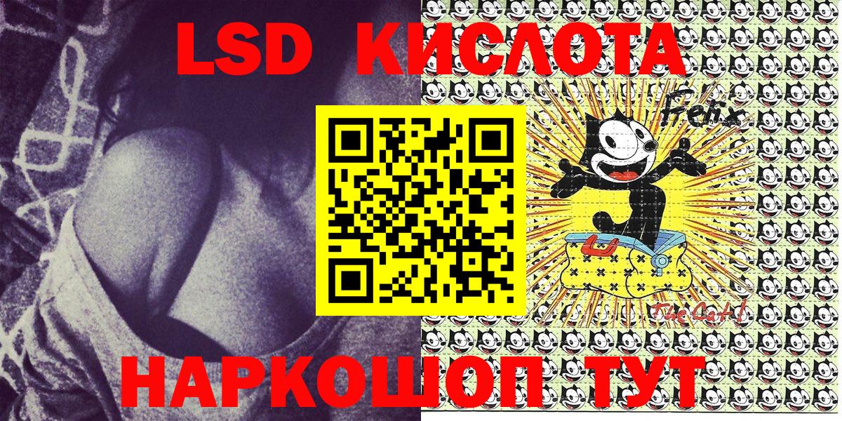 Людиново  МЕФ кристаллы  ГАШ  Кокаин  Купить наркоту  Вход с VPN  ТГК  NBOMe  Конопля  Каннабис 