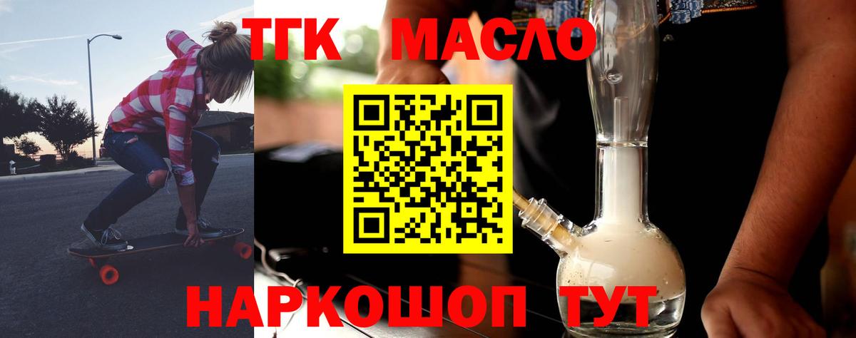 COCAIN Людиново