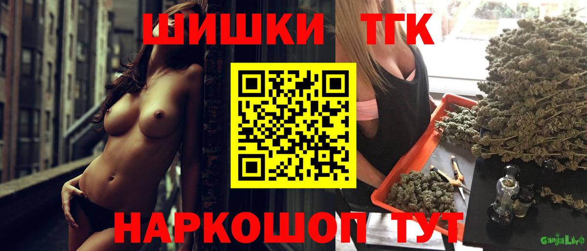 Бошки марихуана ГИДРОПОН Людиново